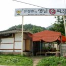 옛날짜장면 Daum카페