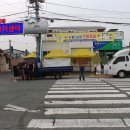 주왕산삼게탕체인본점 | 명지시장 전어축제 시작/주왕산삼계탕에서 부강회 모임