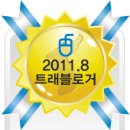 클릭트래블