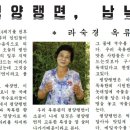 옥류관 냉면 이미지