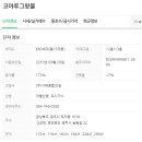 소로3-105 이미지