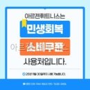 아르젠 휘트니스 초보자에게 안성맞춤인 이유는?
