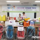 세종동안방