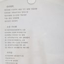 나산가족상담연구소 | 안양심리상담센터 마음공간심리상담연구소 가족상담 후기