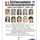 서울영상고등학교 이미지