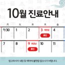 웰비뇨기과의원 이미지