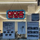 베스트올 분당오리점 | [분당/오리] 오리역 맛집 오리역 국밥 국밥 참 맛있는 집 분당오리역점 후기