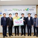 한국국토정보공사 이미지
