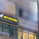 크리스탈보청기&청각언어센터 이미지