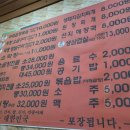 [동암] 칠형제야채곱창