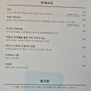 신사동-18 | 신사동 가로수길 맛집 이자카야 네기다이닝 라운지 방문기