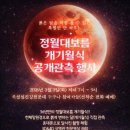 숨다