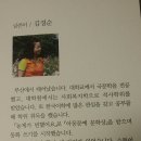 육일문화사 - 여수시 관문동 | 육일문화사