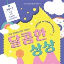 Best of LDP 네이버블로그