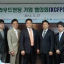 건강한시너지
