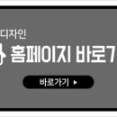 안양녹즙