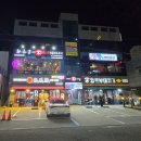 화로궁 | [부산 강서구 맛집] 화로궁 | 현지인 추천 한우숯불구이 & 정통 중식 메뉴