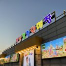동우여자고등학교 | 신토이 이목동: 수원 장난감할인매장 후기