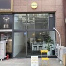 수비토(SUBITO)