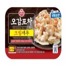 오뚜기 포차 이미지