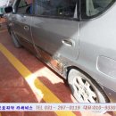 오토피아부분정비 이미지