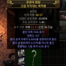 장비카매니져 이미지