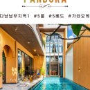불빛하우스 이미지