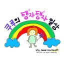오토피아카서비스