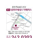 삼중카랜드 이미지