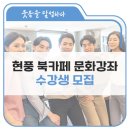 두런두런북카페 이미지