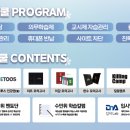 수만휘관리형독서실 이미지