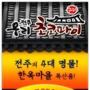흥해식자재 이미지