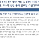 와이엠텍㈜ 이미지