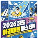 해양마린