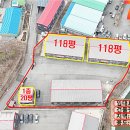 복드림공인중개사사무소 | 포천40PT 사무실 가성비굿 마당넓은 창고 공장 임대 남양주 양주 40PT 사무실 마당넓은 창고 공장 임대
