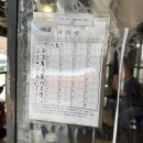 넘버원순대국 | 강남쀼의 외식일지 [한식] 농민백암순대/ 선릉/ 😻😻😻😻😻 (내기준 넘버원 순대국)