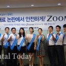 바른메디칼 이미지