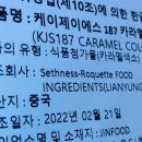 케이제이에스 이미지