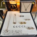 6743 | 영등포 명품 주얼리 수리, 브이브 주얼리 목걸이 줄 수리 후기