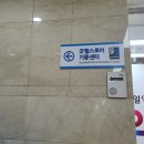 굿윌스토어 밀알성남점 이미지