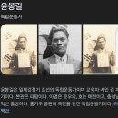 파묘 주인공들 이름 등등 유래로 추정되는거 ㅅㅍ 이미지