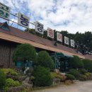 가대 농장 이미지