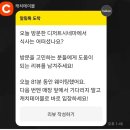 물만골역 (3호선) | [연산/물만골역] 부산빵집투어 - 디저트시네마 : 부산 최고의 바삭바삭한 패스츄리 빵 (초코 뺑오...