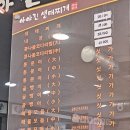 맛있는찌개2