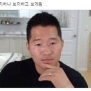 농노기아
