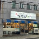 벌떡청주 네이버블로그