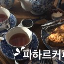 맛나반점 본점 네이버블로그