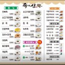 경기도 수원시 권선구 세권로 138 (세류동) 이미지