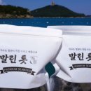 해담초장