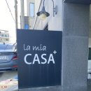 라미아까사플러스 이미지